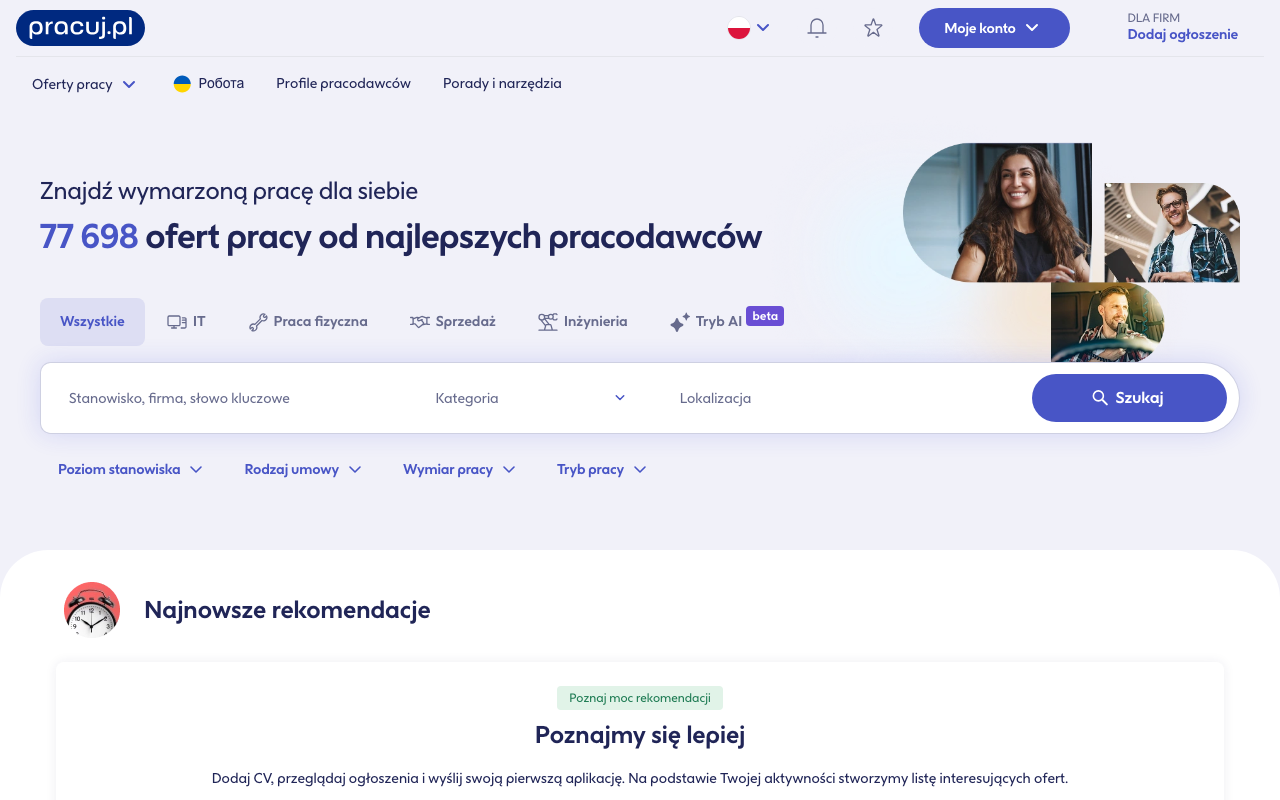 Главная страница Pracuj.pl