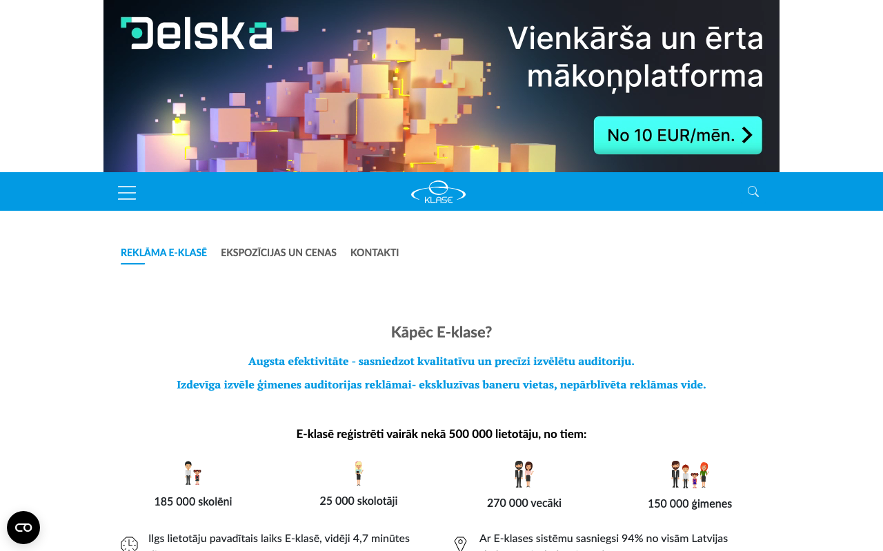 Аудитория E-klase