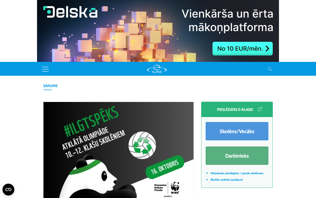 Главная E-klase