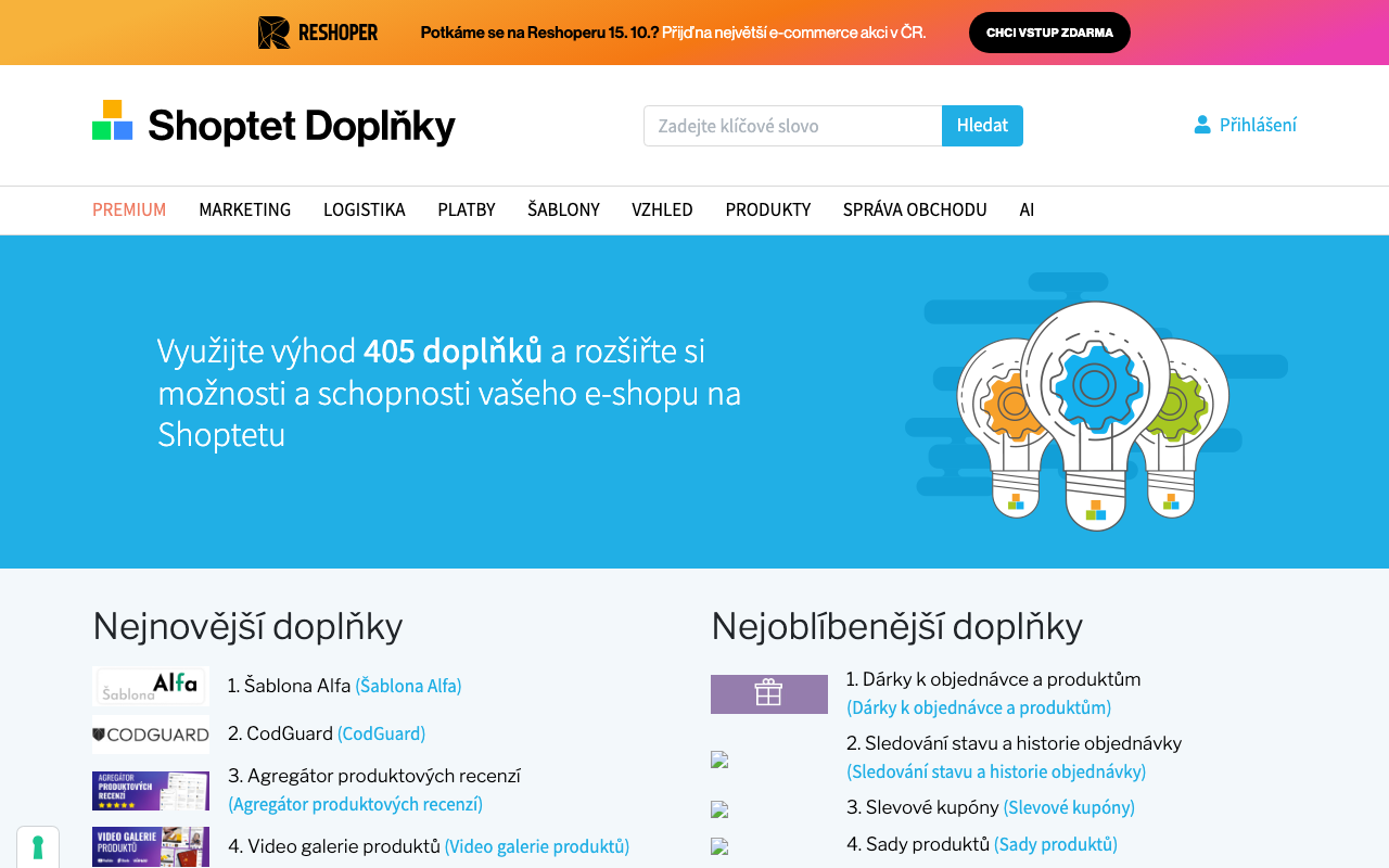 Каталог дополнений Shoptet