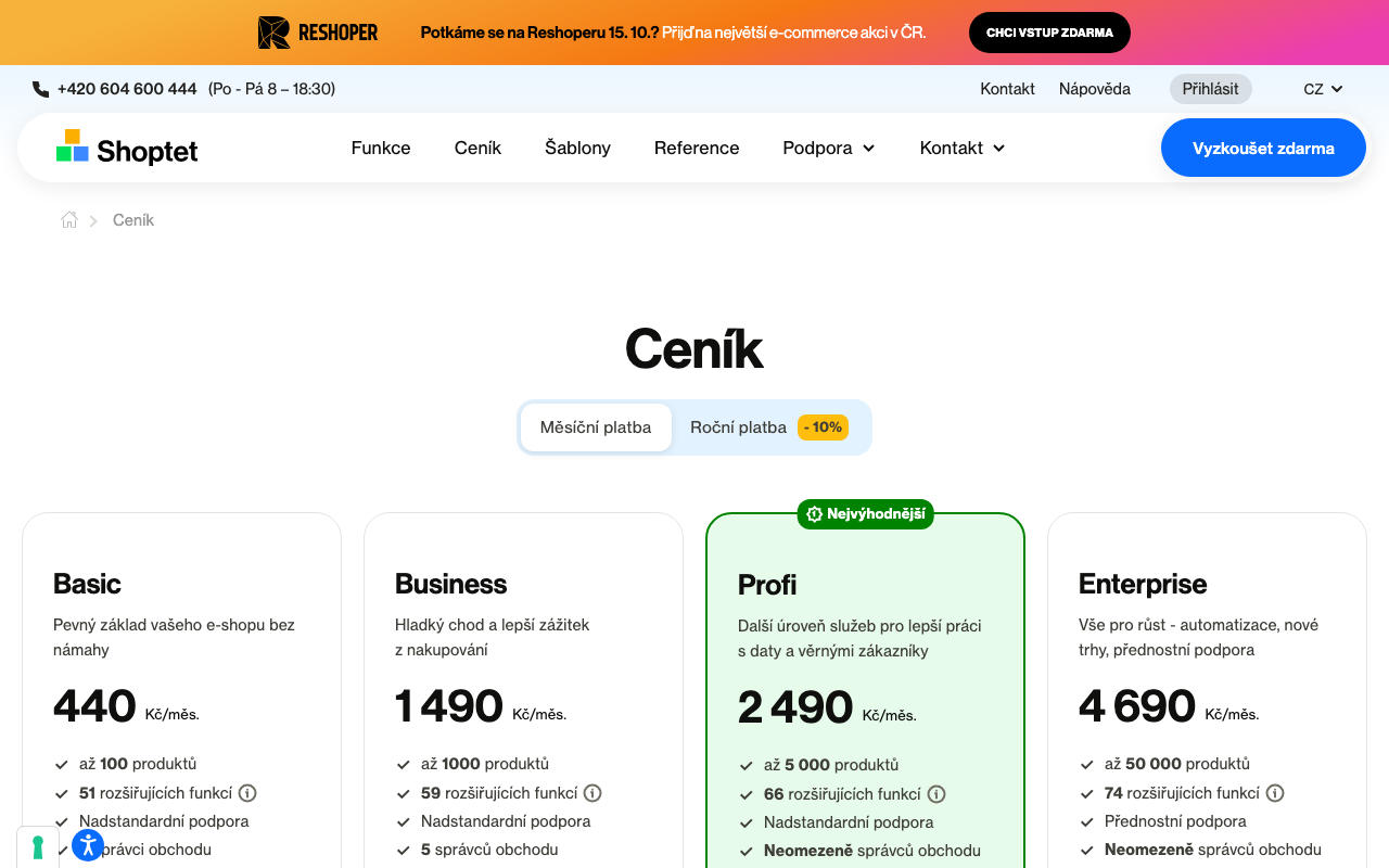 Тарифы Shoptet