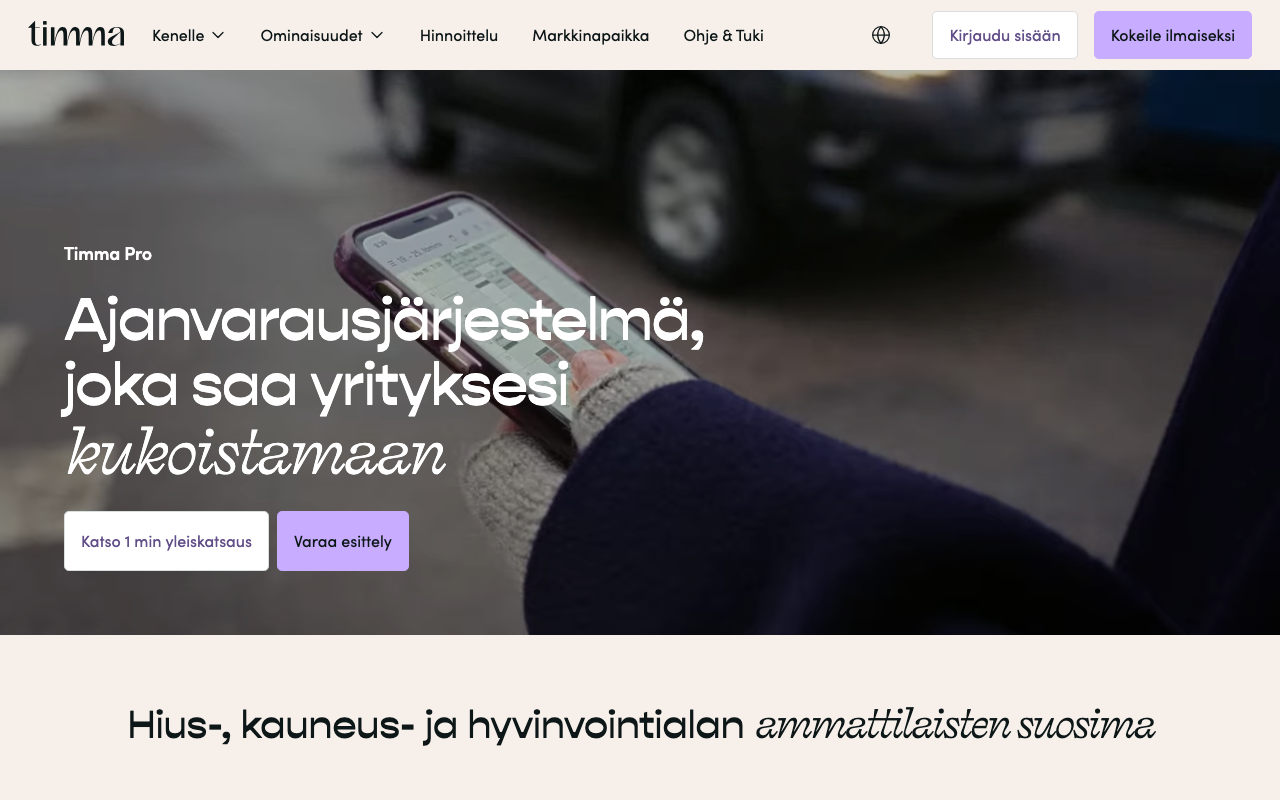Главная Timma Pro