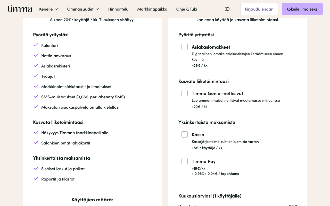 Прайс Timma Pro